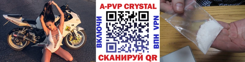 kraken сайт  Прохладный  А ПВП Соль 