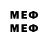 МЕФ мяу мяу GD_Hexagon,Top 4:
