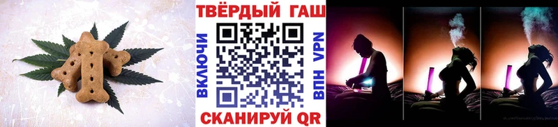 Печенье с ТГК марихуана  Прохладный 