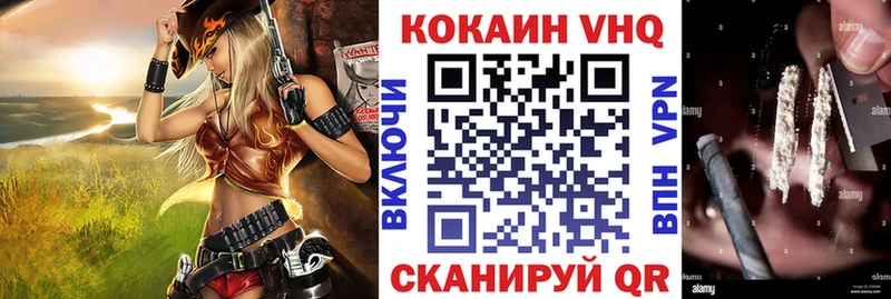 цены наркотик  Прохладный  Кокаин Эквадор 