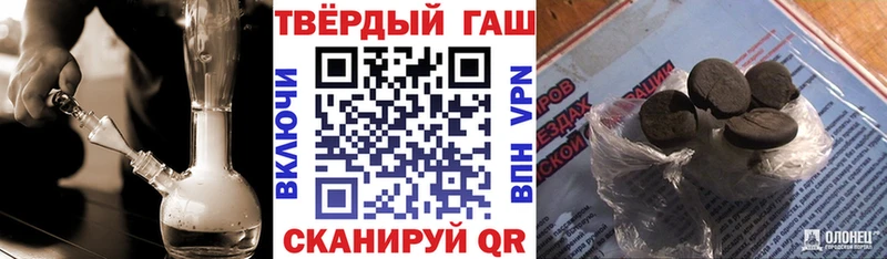 Гашиш Изолятор  где продают   Прохладный 