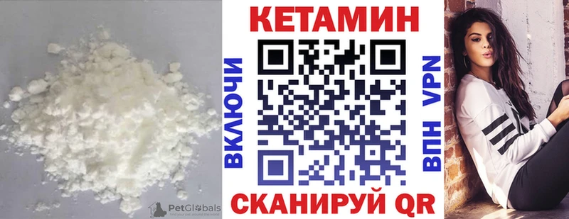 закладки  omg ссылки  КЕТАМИН ketamine  Прохладный 