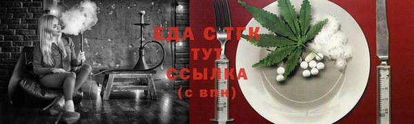 прущие грибы Алексеевка