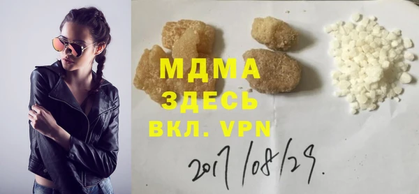 мефедрон мука Алзамай