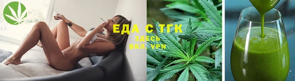 ALPHA-PVP Абинск