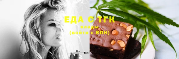 мефедрон мука Алзамай