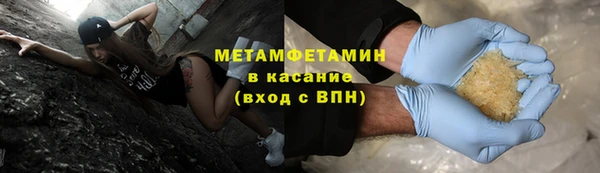 бошки Абаза