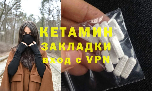 ALPHA-PVP Абинск