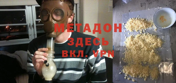 бошки Абаза