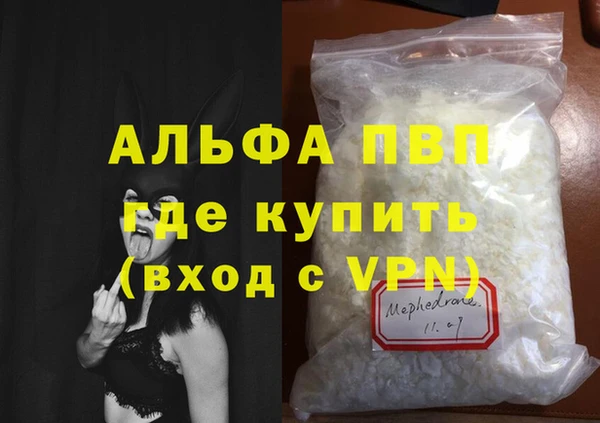 мефедрон мука Алзамай