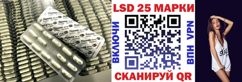 Лсд 25 экстази ecstasy  Прохладный 