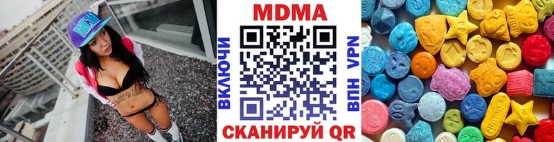 МДМА кристаллы  Прохладный 