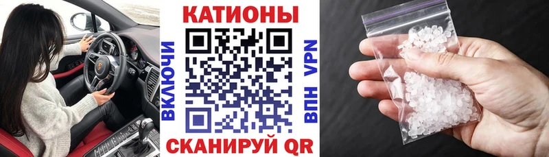 Мефедрон 4 MMC что такое наркотик Прохладный