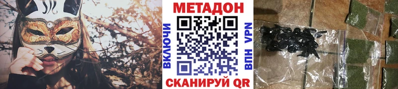 Метадон VHQ Прохладный