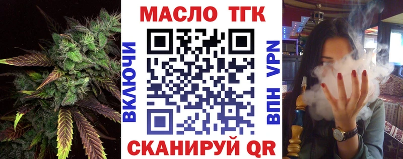нарко площадка клад  Прохладный  Дистиллят ТГК Wax  продажа наркотиков 