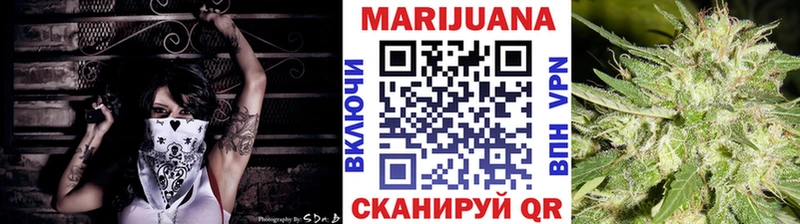 МАРИХУАНА тримм  omg как зайти  Прохладный 